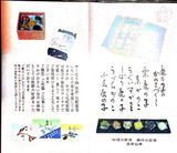 160630-2.jpg